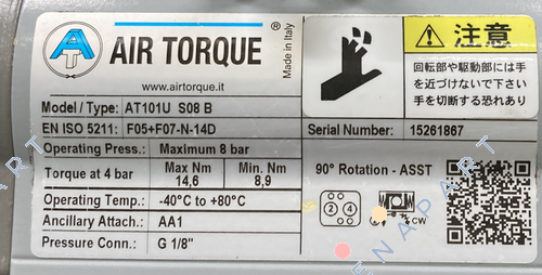 AT101S08U "B" Actuator