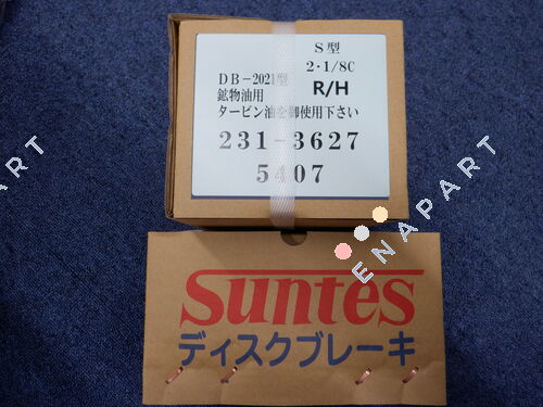 DB-2021SK-2・1/8 R hydraulic brake
